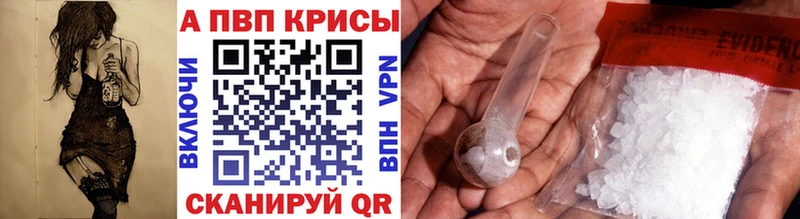 Наркошоп купить Альфа ПВП  Галлюциногенные грибы  НБОМе  ГАШИШ  COCAIN  МЕТАДОН  Бошки Шишки  Мефедрон  Арамиль