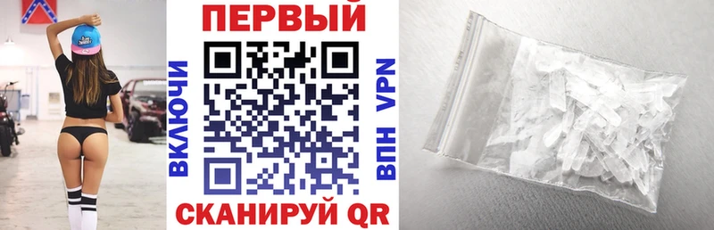 АМФ 98%  Купить закладки  Арамиль 