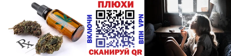 Купить закладки  Арамиль  Печенье с ТГК марихуана 