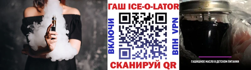 Купить закладки  Арамиль  Гашиш убойный 