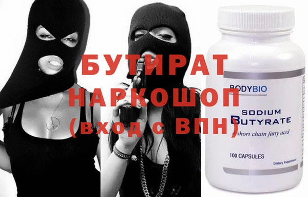 амф Волоколамск