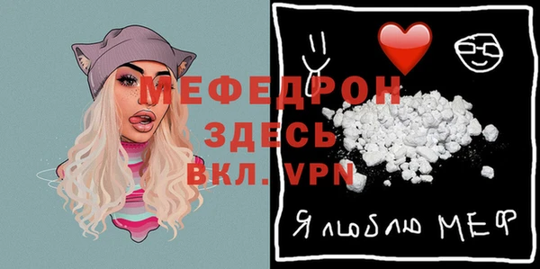 амф Волоколамск