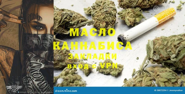 амф Волоколамск
