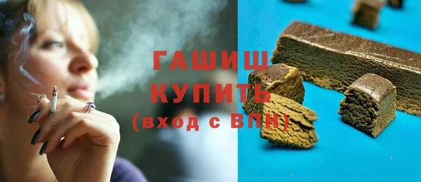 амф Волоколамск