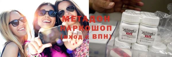 гидропоника Володарск