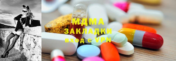 гидропоника Володарск