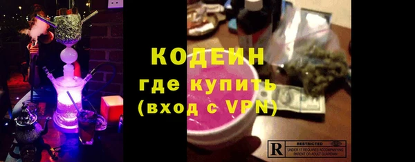 круглые Волосово