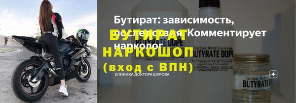 гидропоника Володарск