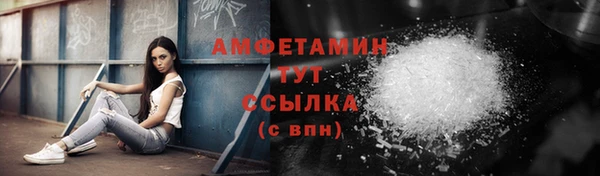амф Волоколамск