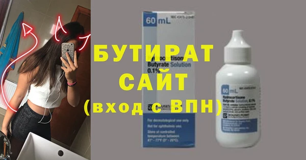 гидропоника Володарск