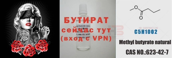 амф Волоколамск
