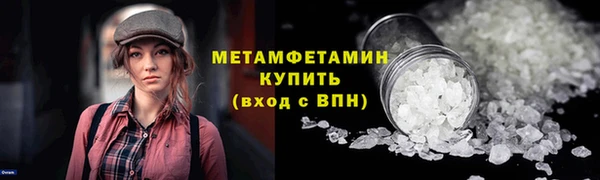 амф Волоколамск