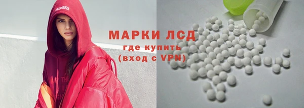 гидропоника Володарск
