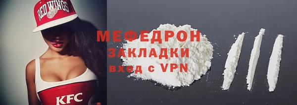 амф Волоколамск