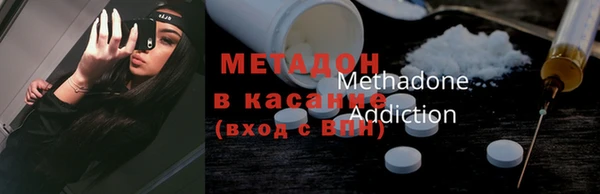 амф Волоколамск