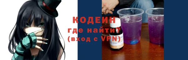 амф Волоколамск