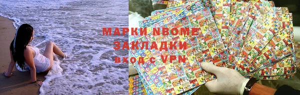 круглые Волосово