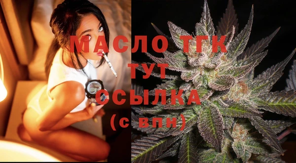круглые Волосово