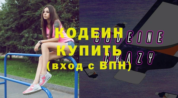 круглые Волосово