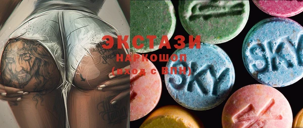 круглые Волосово