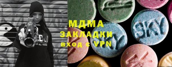амф Волоколамск