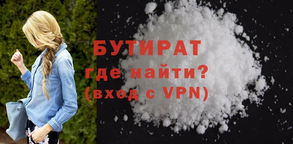 круглые Волосово