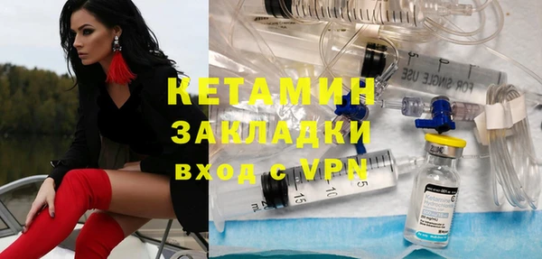 амф Волоколамск