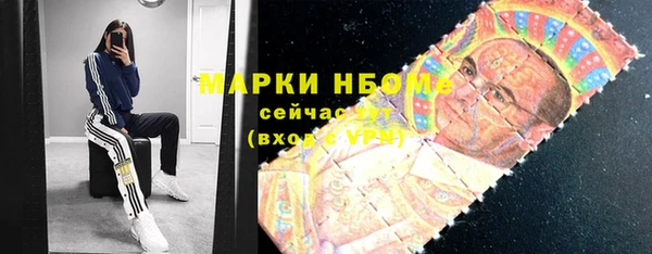 круглые Волосово