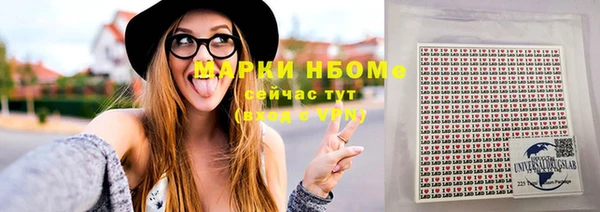 круглые Волосово