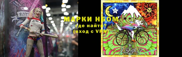 амф Волоколамск