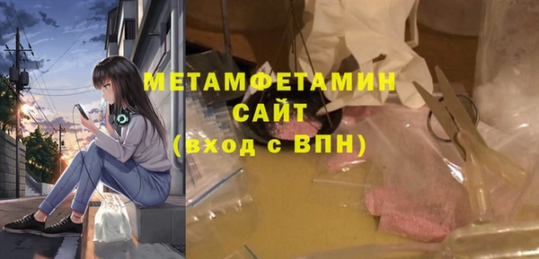 амф Волоколамск