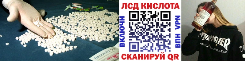 Купить где  Арамиль  ЛСД экстази кислота 