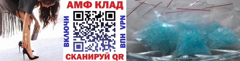 МЕТАМФЕТАМИН кристалл  Купить  Арамиль 