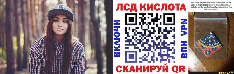 Купить где  Арамиль  Марки 25I-NBOMe 1,5мг 