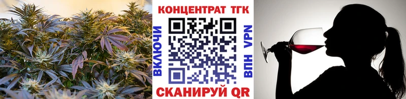 ТГК жижа Купить где Арамиль